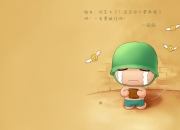 LOL赛事-跨越大陆的足球荣耀，塞内加尔晋级风暴与蒂亚戈的德甲统治时刻