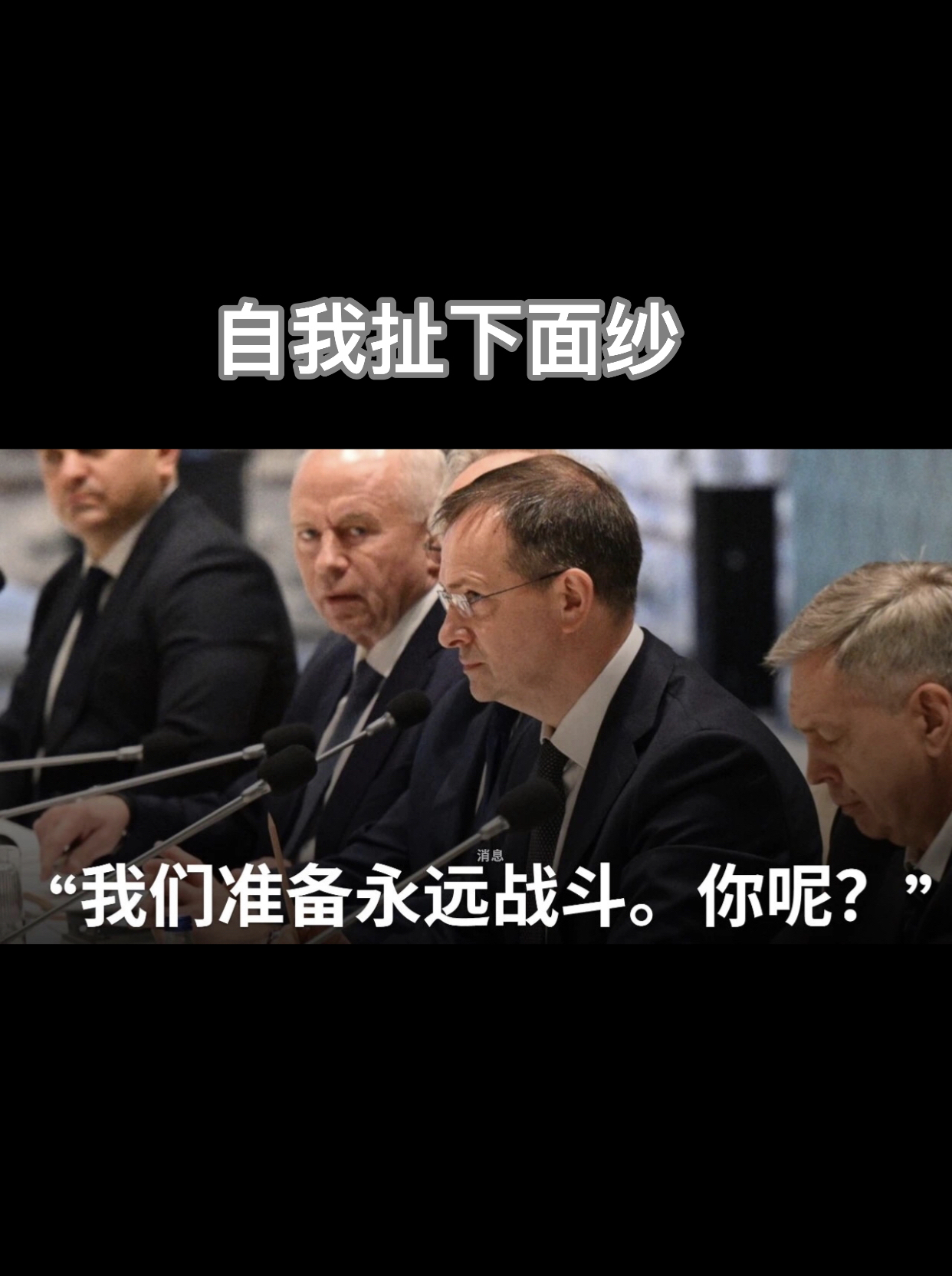 关于俄罗斯队士气高涨,迎接北马其顿的挑战的信息 关于俄罗斯队士气高涨,迎接北马其顿的挑战的信息