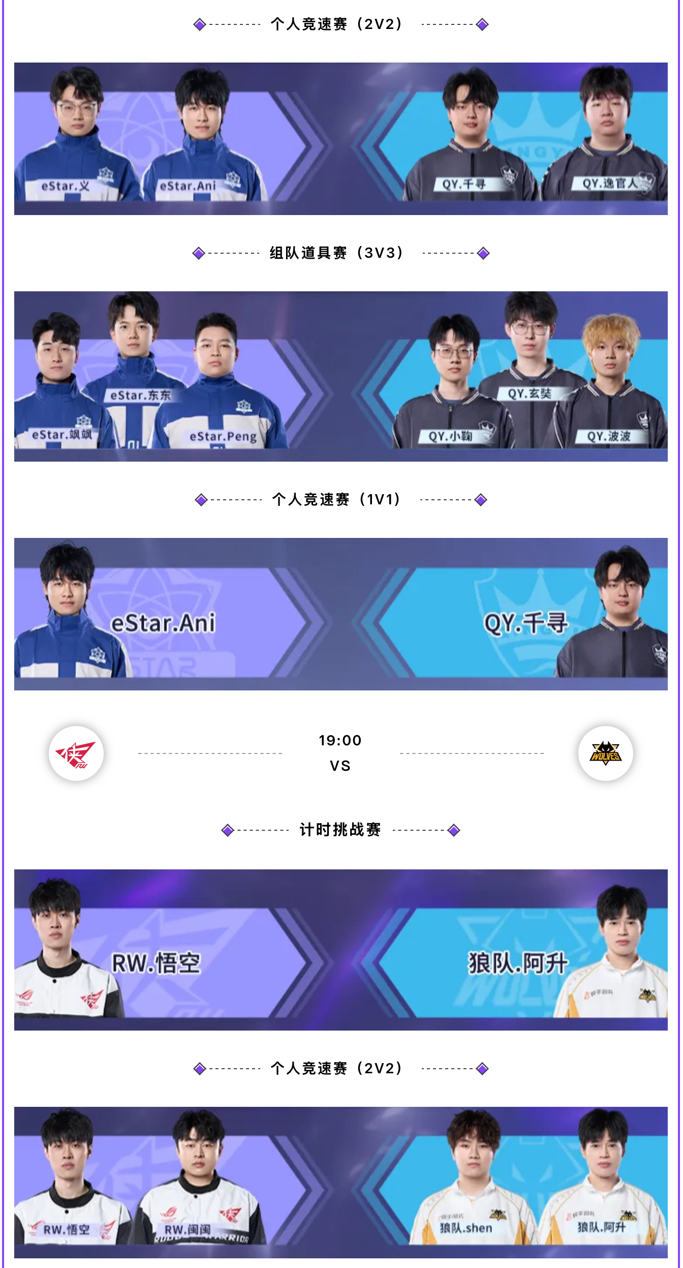 精英选手表现抢眼,金牌在望 精英选手表现抢眼,金牌在望