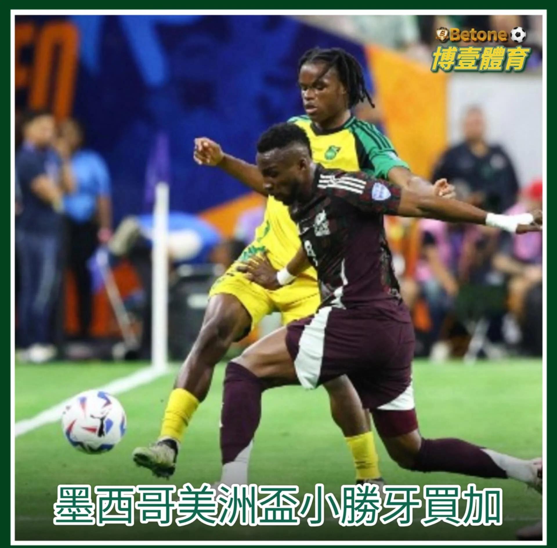 墨西哥球队惊险击败,晋级八强 墨西哥球队惊险击败,晋级八强