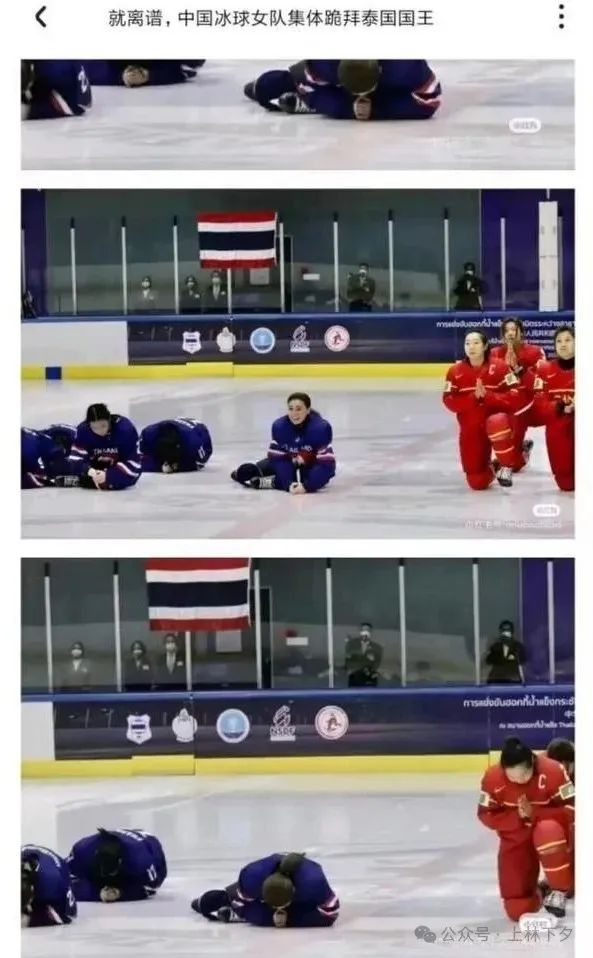 神仙对局！冰球比赛过程堪比大片