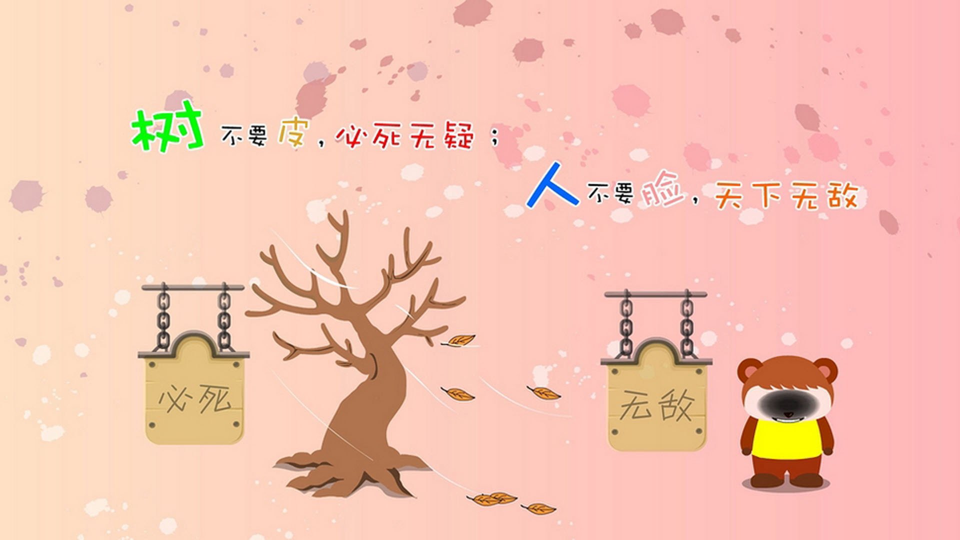 中场艺术家,哈弗茨一己之力描摹雷恩对澳大利亚的胜利图景