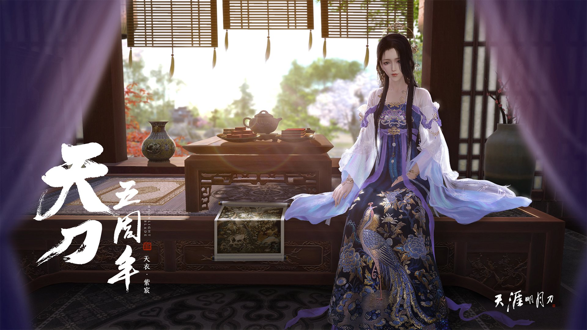 斯通斯,生死线上的唯一音符