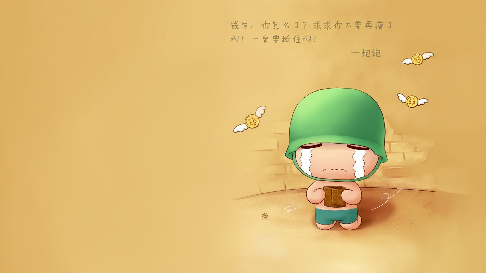 跨越大陆的足球荣耀,塞内加尔晋级风暴与蒂亚戈的德甲统治时刻